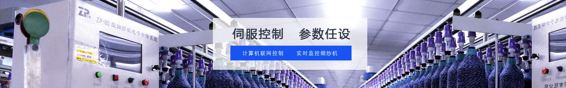 实时统计产量、工艺参数等各种管理数据，自动生成生产报表